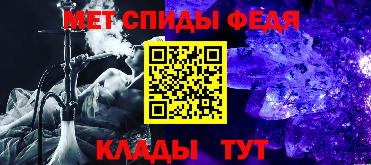 Амфетамин 97% Большой Камень
