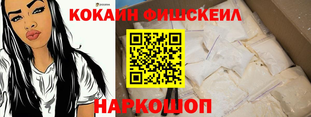 Кокаин Боливия Большой Камень