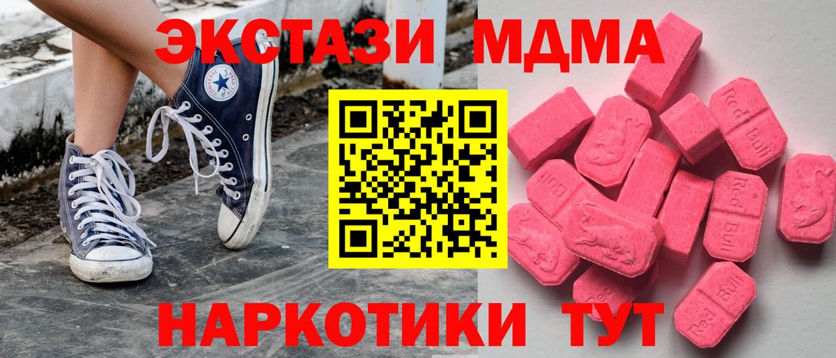 Большой Камень  Ecstasy 280мг  Экстази louis Vuitton  Вход с VPN 