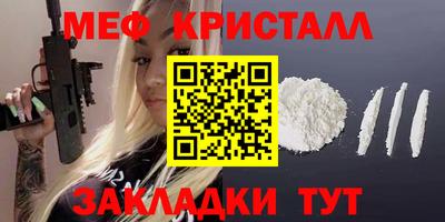 спайс Аргун