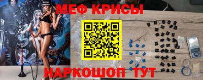 метамфетамин Апрелевка