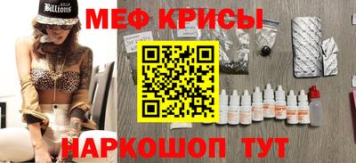 прущая мука Дубна