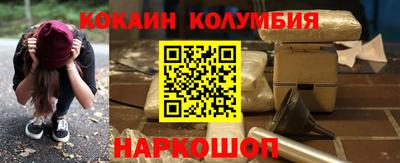 метамфетамин Апрелевка
