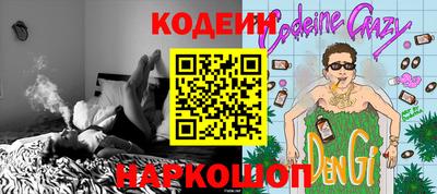 спайс Аргун
