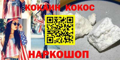метамфетамин Апрелевка