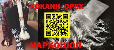 метамфетамин Апрелевка