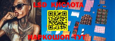 синтетический гашиш Донецк