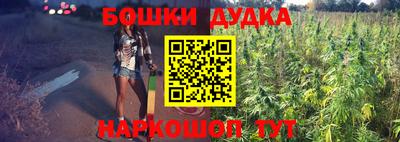 метамфетамин Апрелевка