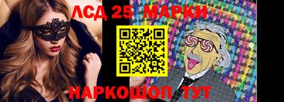 спайс Аргун