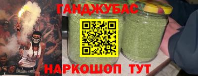 спайс Аргун