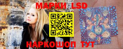 метамфетамин Апрелевка