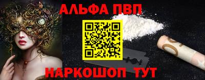 метамфетамин Апрелевка