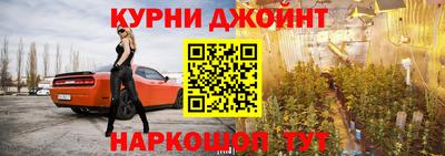 метамфетамин Апрелевка