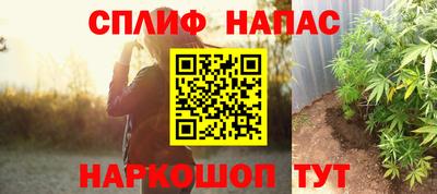 спайс Аргун