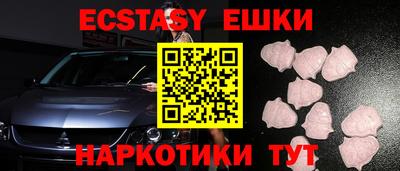 спайс Аргун