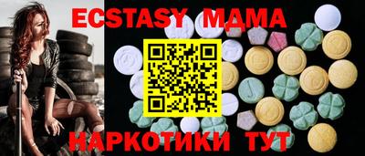 спайс Аргун