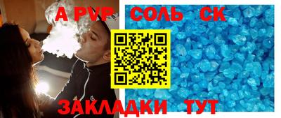 метамфетамин Апрелевка