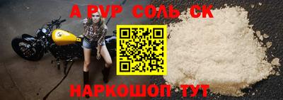 метамфетамин Апрелевка