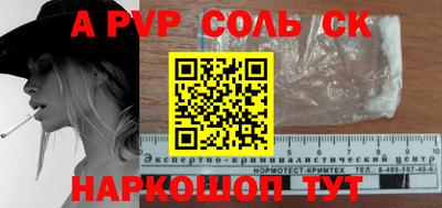 метамфетамин Апрелевка