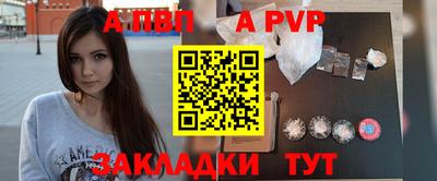 метамфетамин Апрелевка
