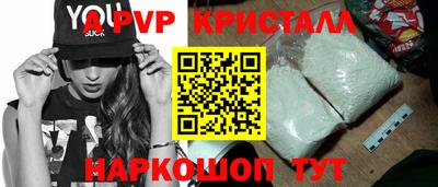 спайс Аргун