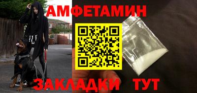 хмурый Апшеронск