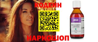 спайс Аргун