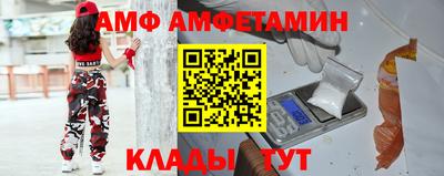 спайс Аргун