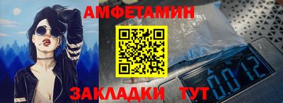 спайс Аргун