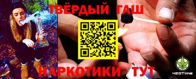 спайс Аргун