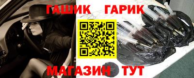 спайс Аргун