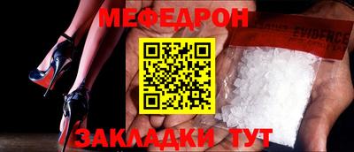 метамфетамин Апрелевка