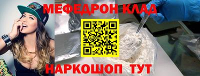 хмурый Апшеронск