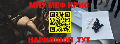 спайс Аргун