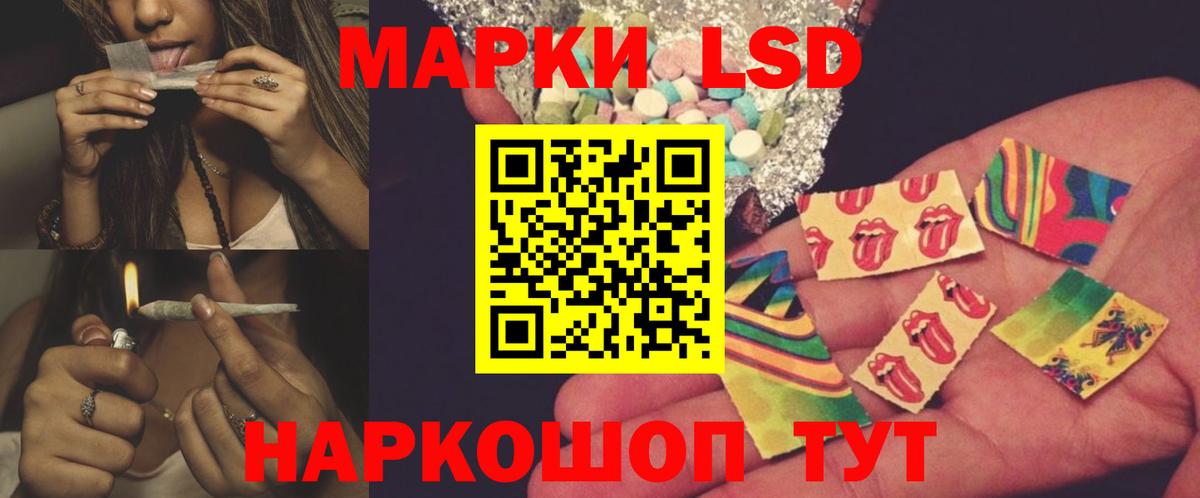 Лсд 25 экстази ecstasy  Лсд 25 экстази ecstasy  OMG tor  Вход с VPN  Большой Камень 