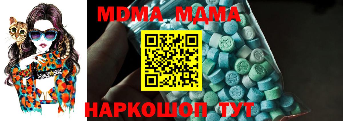 МДМА VHQ Большой Камень