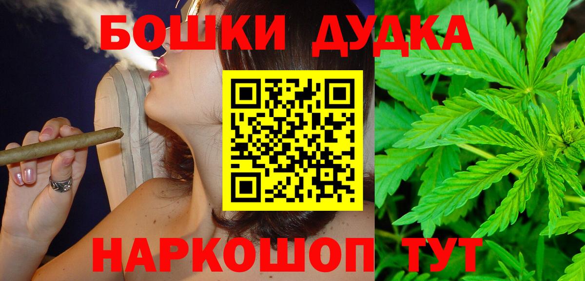 Мефедрон   Героин  Большой Камень  APVP СОЛЬ   Вход с VPN  ГАШИШ  НБОМе  Cocaine  МЕТАМФЕТАМИН 