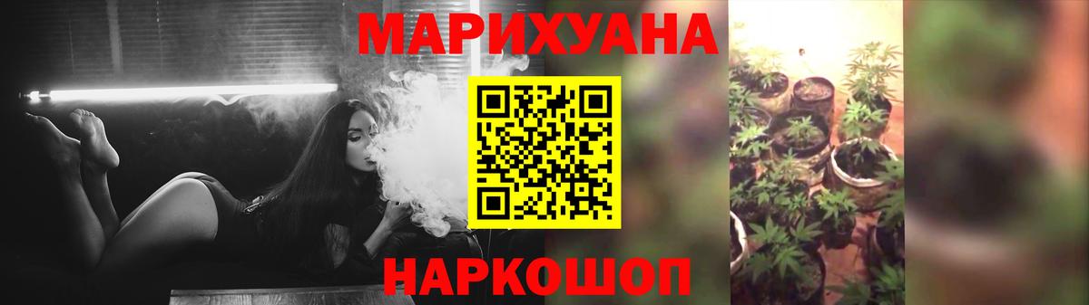 Каннабис White Widow  Бошки марихуана Bruce Banner  Большой Камень  Вход с VPN  Бошки марихуана гибрид  МАРИХУАНА VHQ 